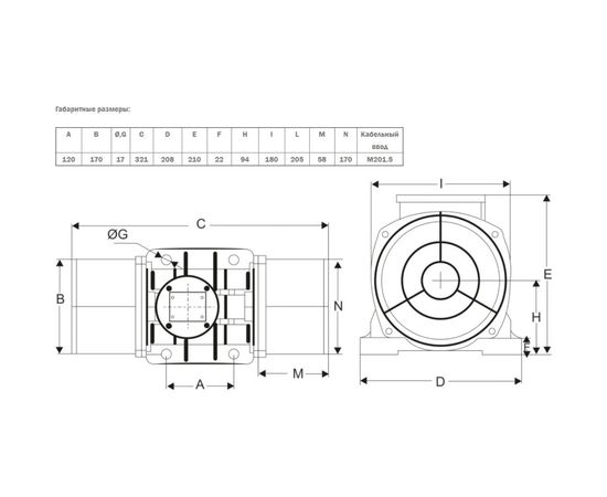 Внешний площадочный вибратор Vibromatic MVF1200/3 1215ПЛ7574 – изображение 2