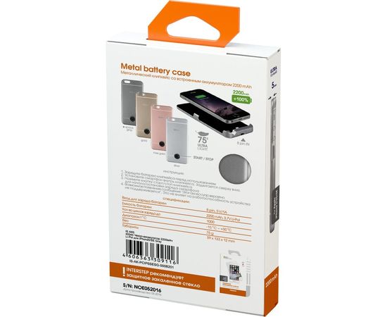Чехол-аккумулятор Interstep 2200мАч Li-Pol для iPhone 5/5S/SE Gray, B201, 45544 – изображение 3