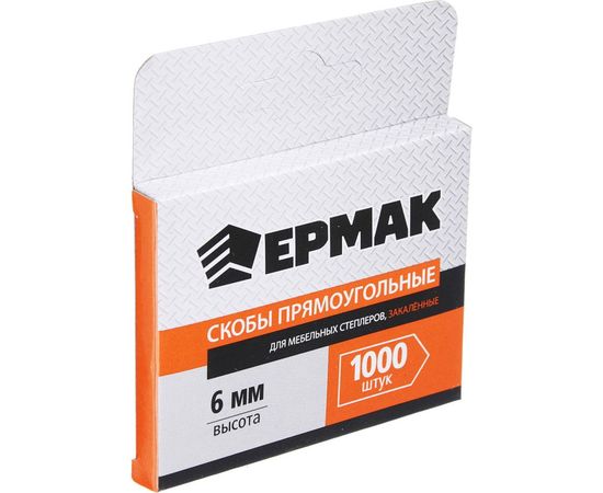 Скоба для мебельного степлера ЕРМАК закаленная, 6 мм, 11,3х0,7 мм, 1000 шт. 648-032 – изображение 2