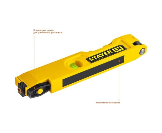 Лазерный уровень STAYER LM 34985 – изображение 8