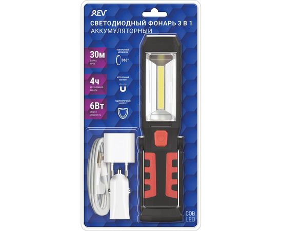 Рабочий аккумуляторный фонарь REV Worklight HD 3568 ACCU 2000 29055 1 – изображение 2
