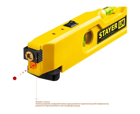 Лазерный уровень STAYER LM 34985 – изображение 9