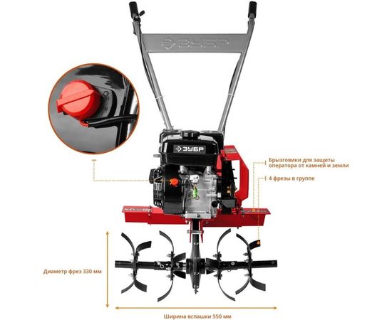 Бензиновый культиватор ЗУБР МКТ-170 – изображение 2