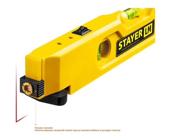 Лазерный уровень STAYER LM 34985 – изображение 6