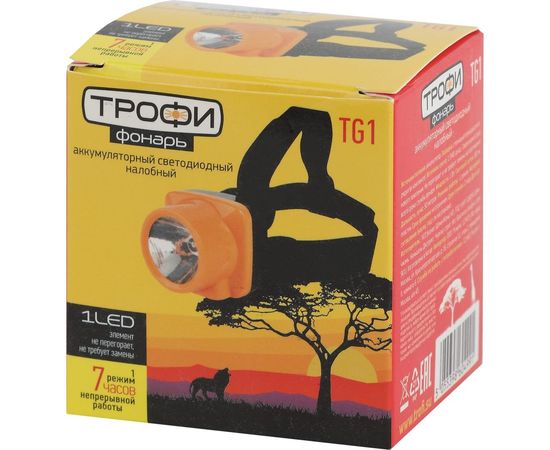 Светодиодный налобный аккумуляторный фонарь Трофи TG1 яркий, 4V0.5Ah, 1xLED, ЗУ 220V, Б0053033 – изображение 3