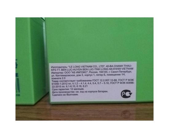 Аккумулятор GP1272 для ИБП WBR GP1272F2WBR – изображение 2