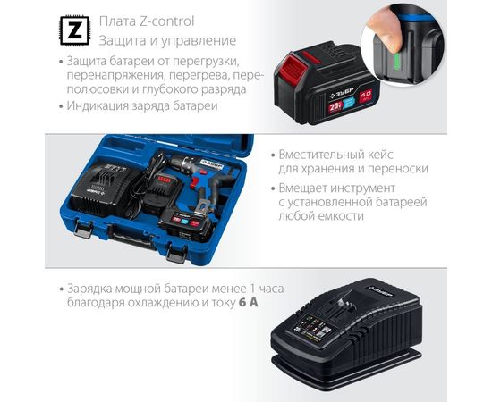 Дрель-шуруповерт ЗУБР Профессионал DL-201-42 – изображение 15