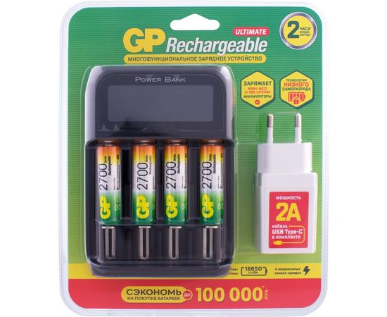Перезаряжаемые аккумуляторы GP 270AAHC AA 4шт зарядное устройство с USB кабелем 270AAHC/MHSPBA-2CR4 – изображение 3