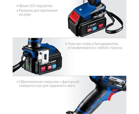 Дрель-шуруповерт ЗУБР Профессионал DL-201-42 – изображение 14