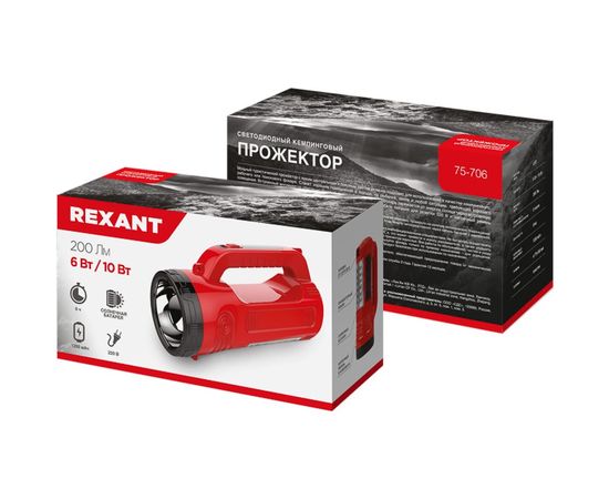 Аккумуляторный фонарь прожектор REXANT боковой свет, с солнечной батареей, индикатор заряда 75-706 – изображение 2