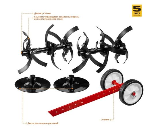 Бензиновый культиватор ЗУБР МКТ-200 – изображение 11