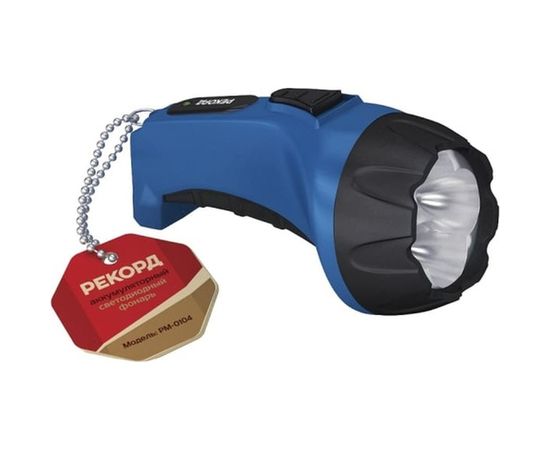 Аккумуляторный светодиодный фонарь РЕКОРД РМ-0104 Blue 21701 