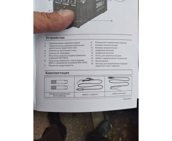 Инверторный сварочный полуавтомат Зубр 200 А, ПС-200 – изображение 15