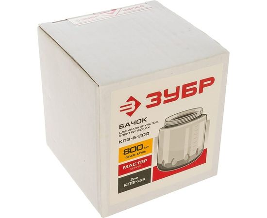 Бачок для краскопультов электрических 800 мл МАСТЕР Зубр КПЭ-Б-800 – изображение 2