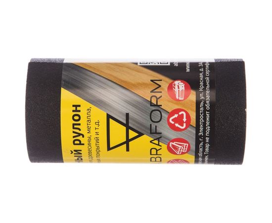 Рулон абразивный БУМ (115x2500 мм; P120) ABRAFORM afr115-2500-120 – изображение 2