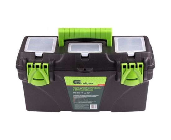 Ящик для инструментов 16”, с органайзерами СИБРТЕХ 90807 – изображение 10
