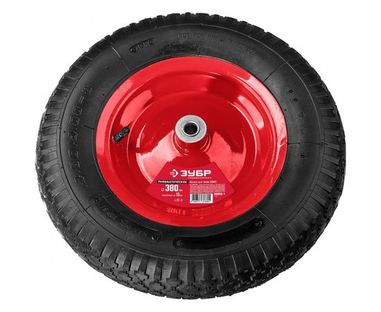 Колесо пневматическое КП-1 для тачки 39960 380 мм Зубр 39955-1 – изображение 2