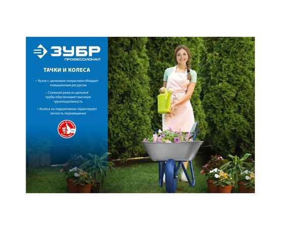 Колесо пневматическое КПВ-1 для тачки 39907, 390 мм Зубр 39902-1 – изображение 2