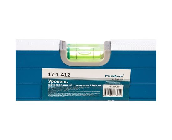 Алюминиевый уровень 3 ампулы, 120 см РемоКолор 17-1-412 – изображение 3