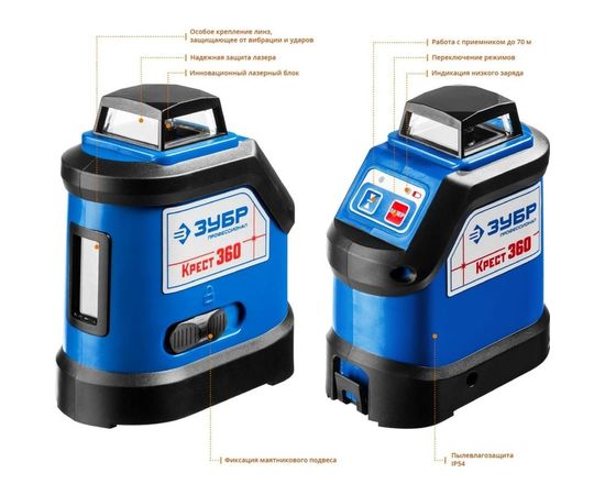Линейный лазерный нивелир ЗУБР Крест-360 ПРОФЕССИОНАЛ 34906-2 – изображение 10