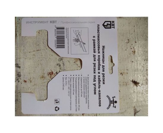 Ножницы для резки коробов и кабель-каналов КВТ НККУ-60 79822 – изображение 17