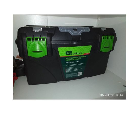 Ящик для инструментов 18 ”, с органайзерами СИБРТЕХ 90808 – изображение 32