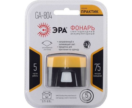 Налобный фонарь ЭРА Практик GA-804 3Вт, led, 2 SMD, 3,7 V, Li аккумулятор, сенсерное включение, блистер Б0036605 – изображение 4