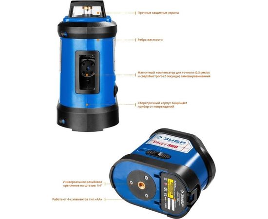 Линейный лазерный нивелир ЗУБР Крест-360 ПРОФЕССИОНАЛ 34906-2 – изображение 11