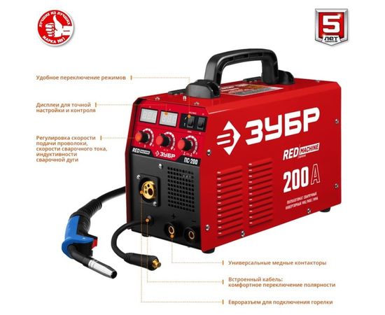 Инверторный сварочный полуавтомат Зубр 200 А, ПС-200 – изображение 3