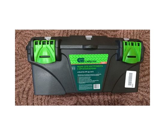 Ящик для инструментов 16”, с органайзерами СИБРТЕХ 90807 – изображение 11