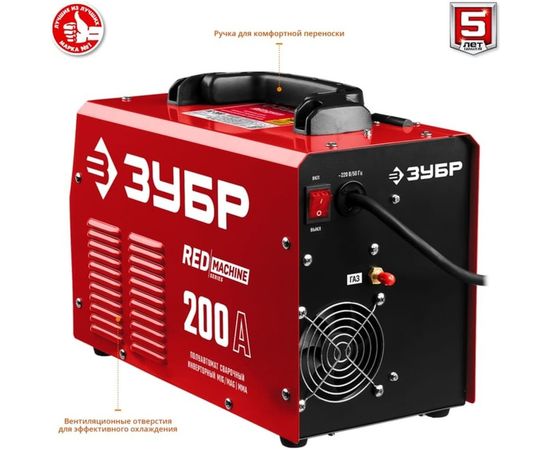 Инверторный сварочный полуавтомат Зубр 200 А, ПС-200 – изображение 6