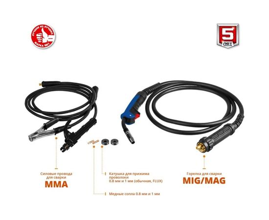 Инверторный сварочный полуавтомат Зубр 200 А, ПС-200 – изображение 8