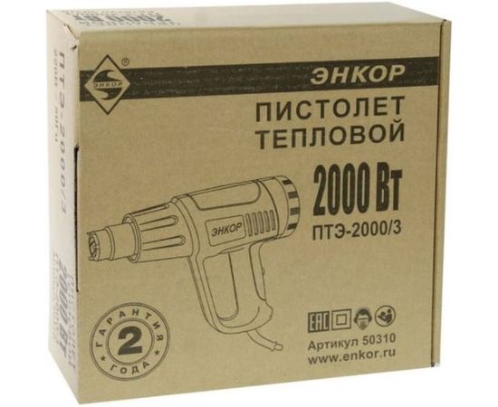 Термопистолет Энкор ПТЭ-2000/3 50310 – изображение 15