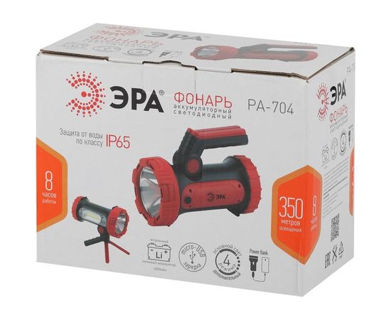 Фонарь ЭРА PA704 прожекторный, 10W SMD, боковой, COB, литиевый аккумулятор, 6000мА Б0041473 – изображение 3