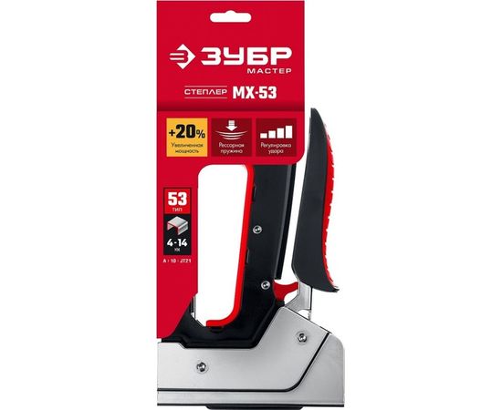 Стальной степлер ЗУБР MХ-53 тип 53, 31570 – изображение 5