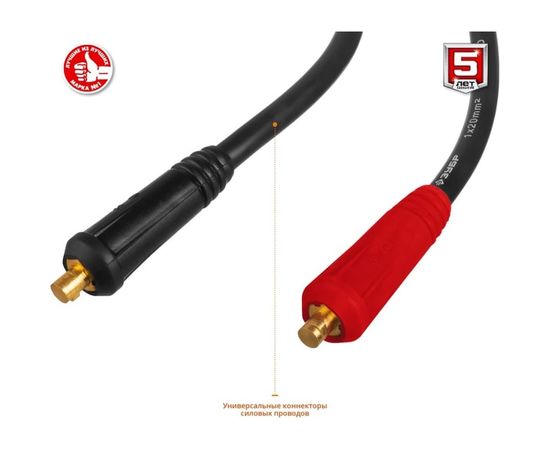 Инверторный сварочный аппарат Зубр 220 А, СА-220 – изображение 5