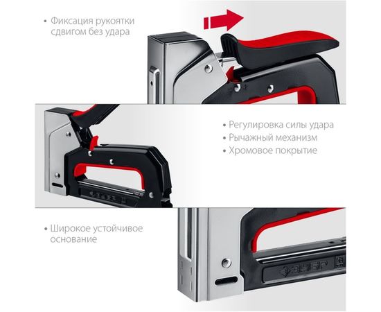 Стальной степлер ЗУБР MХ-53 тип 53, 31570 – изображение 3