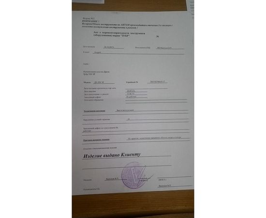 Ударная дрель Зубр МАСТЕР ДУ-550 ЭР – изображение 4