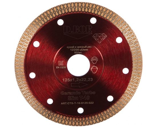 Диск алмазный Ceramic Turbo Slim T-10 (125x1.2x22.23 мм) D.BOR CTS-T-10-0125-022 