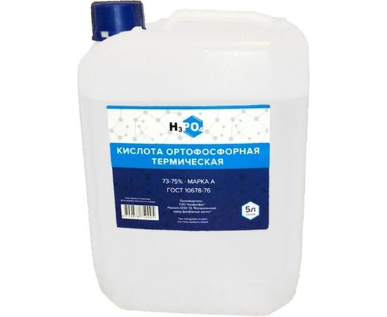 Кислота ортофосфорная 5 л 73-75% класс А Connector KIPA-75-5000 
