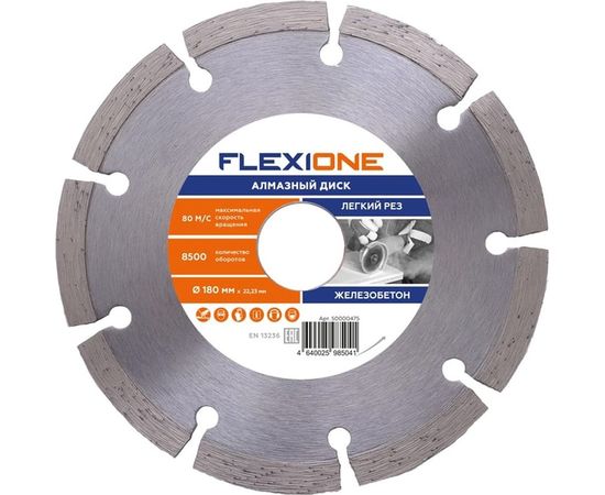 Диск алмазный с сегментированной кромкой по железобетону (180х22.2 мм) Flexione 50000475 