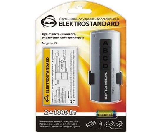Контроллер для осветительного оборудования Elektrostandard (пульты Y2) a024433 