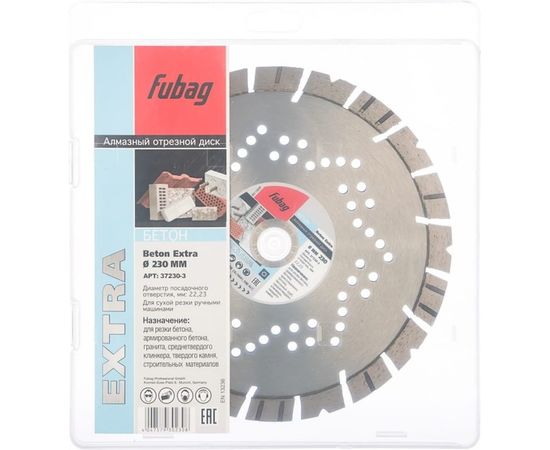 Диск алмазный Beton Extra (230 мм; 22.2 мм) FUBAG 37230-3 