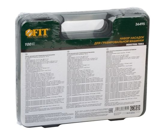 Набор корщетки/шарошки в чемоданчике 100 шт FIT IT 36495 – изображение 2