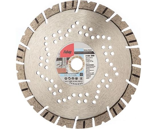 Диск алмазный Beton Extra (230 мм; 22.2 мм) FUBAG 37230-3 – изображение 2