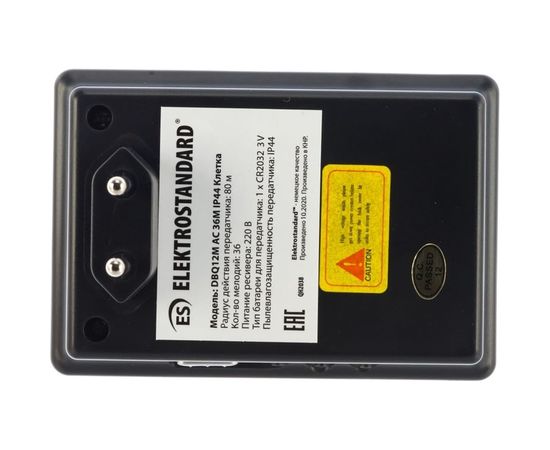 Электрический бытовой дверной звонок Elektrostandard /DBQ12M AC 36M IP44 / Клетка a031380 – изображение 4