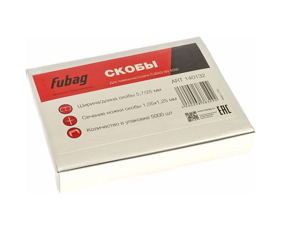 Скобы (5000 шт; 1.05х1.25 мм; 5.7x25 мм) для гвоздескобозабивного пистолета SN4050 FUBAG 140132 – изображение 6