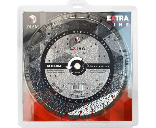 Диск алмазный сегментный Асфальт Extra Line (350х25.4 мм) Diam 000619 – изображение 3
