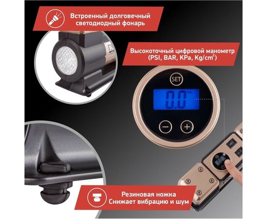Двухцилиндровый компрессор DSV Smart, с LED фонарем 75 л/мин 12В, цифр. маном, 226000 – изображение 8