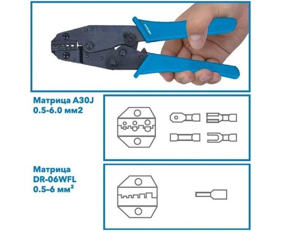 Набор для обжима наконечников duwi PROFI +2, клещи, 2 матрицы 26121 6 – изображение 3